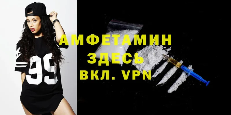 Амфетамин 98%  Апшеронск 