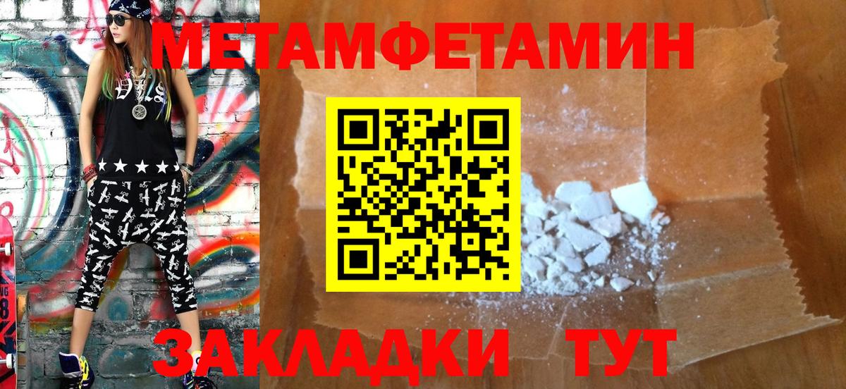 Амфетамин 97% Апшеронск
