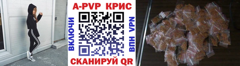 Alfa_PVP кристаллы  блэк спрут зеркало  Апшеронск 