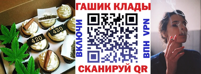 Canna-Cookies марихуана Апшеронск