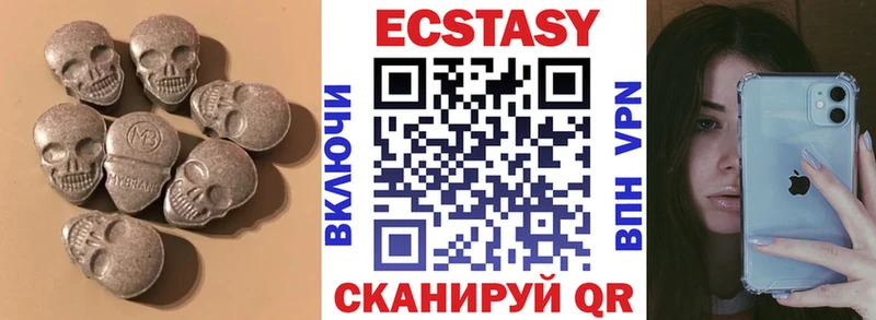 Экстази Cube  Апшеронск 