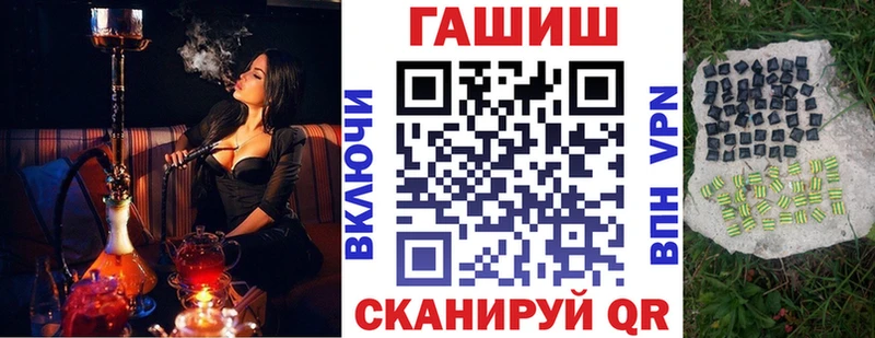 мега рабочий сайт  Апшеронск  ГАШ убойный 
