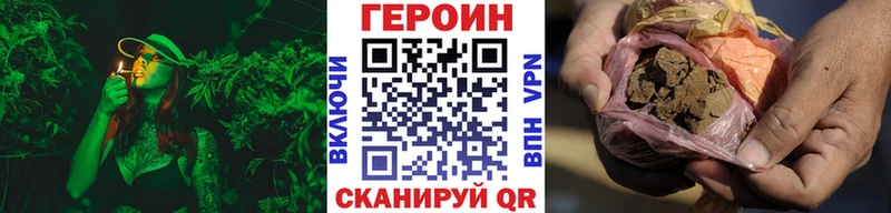 ГЕРОИН VHQ  купить наркотики цена  Апшеронск 