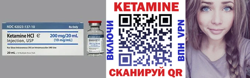 Кетамин ketamine  где купить наркоту  кракен как войти  Апшеронск 