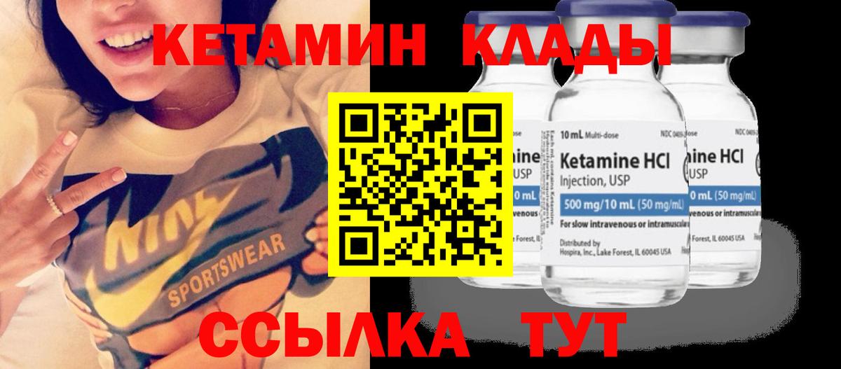 Вейп ТГК  ГАШИШ  ГАШ  Кокаин  МЕФ  Вход с VPN  Апшеронск  Мефедрон   Alpha PVP СОЛЬ кристаллы  ЭКСТАЗИ  Марихуана 