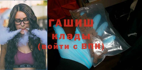 кокаин премиум Новозыбков