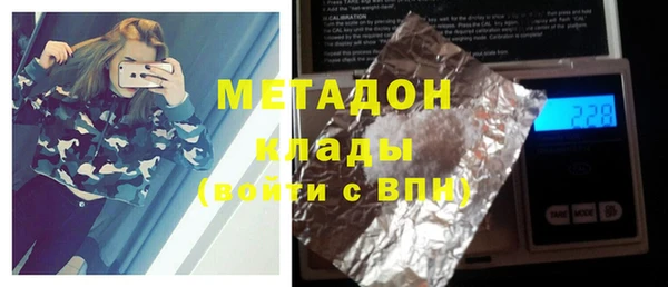 наркотики Новодвинск