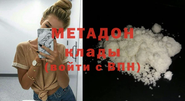 кокаин премиум Новозыбков