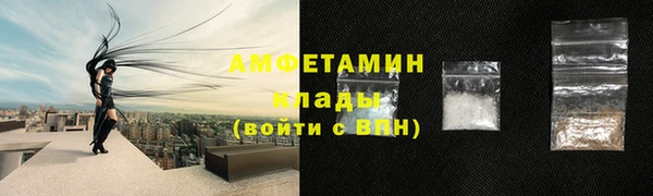 кокаин премиум Новозыбков
