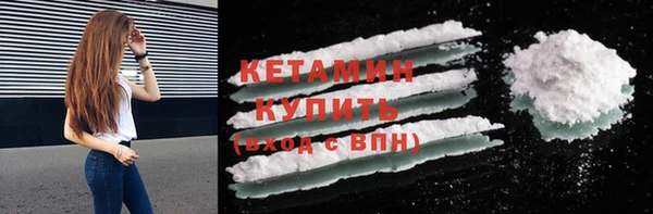 кокаин премиум Новозыбков