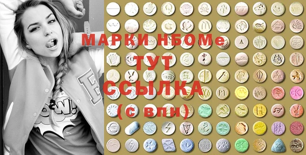 наркотики Новодвинск