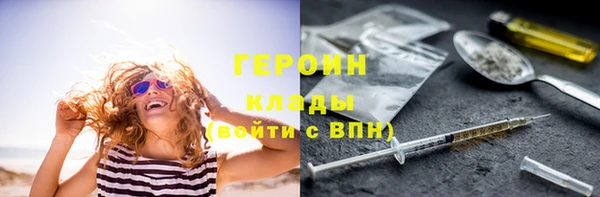 наркотики Новодвинск