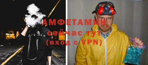 кокаин премиум Новозыбков