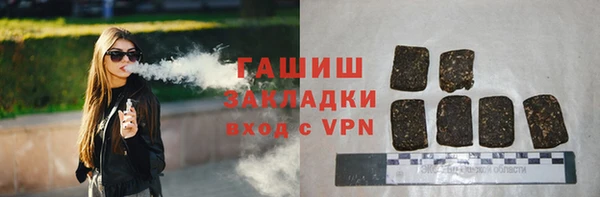 кокаин премиум Новозыбков