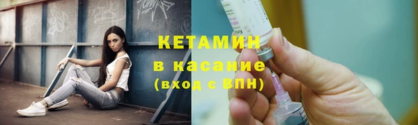кокаин премиум Новозыбков