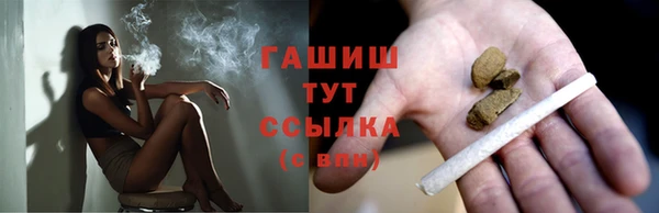 гашишное масло Новосибирск