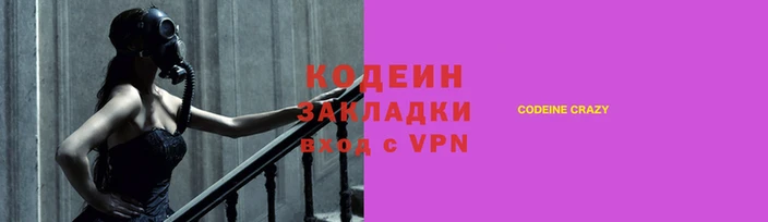 кокаин премиум Новозыбков