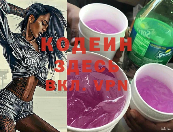 кокаин премиум Новозыбков