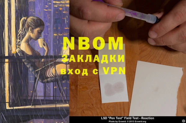 наркотики Новодвинск