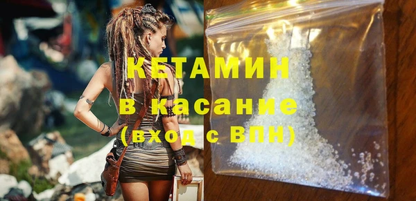 кокаин премиум Новозыбков