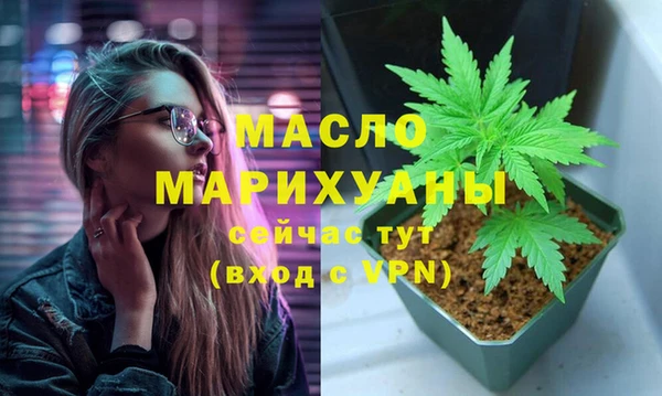 каннабис Ессентукская