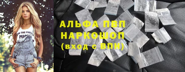 кокаин премиум Новозыбков