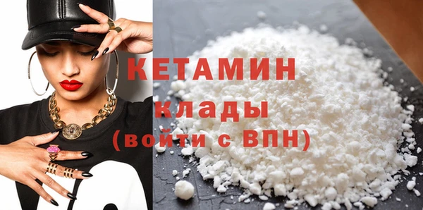 кокаин премиум Новозыбков
