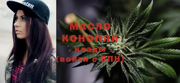 кокаин премиум Новозыбков