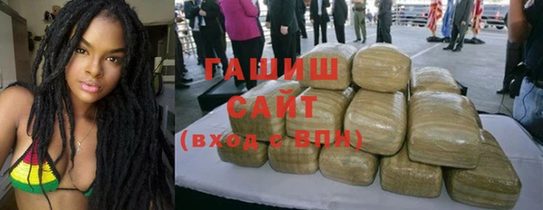 кокаин премиум Новозыбков