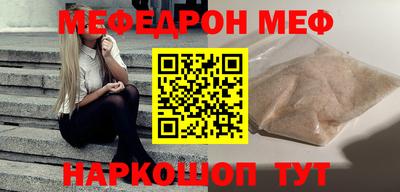 МДМА Аргун