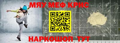 2c-b Балаково