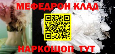 марки nbome Апрелевка