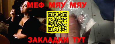 прущие грибы Азнакаево