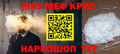 марки nbome Апрелевка
