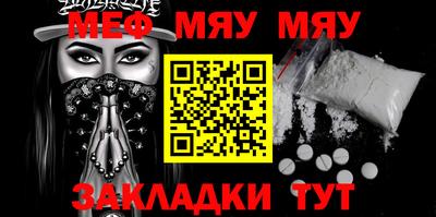 МДМА Аргун