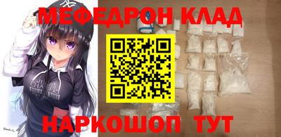 кокаин премиум Абинск