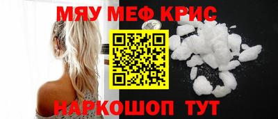 марки nbome Апрелевка