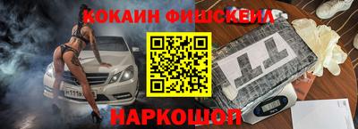 марки nbome Апрелевка