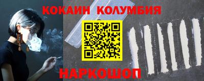марки nbome Апрелевка