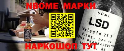 каннабис Апшеронск