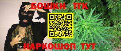 каннабис Апшеронск