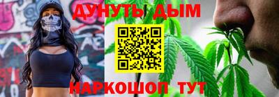 марки nbome Апрелевка