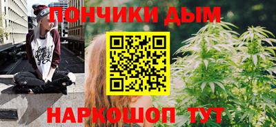 каннабис Апшеронск