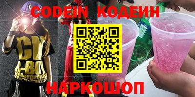 марки nbome Апрелевка