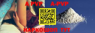 марки nbome Апрелевка