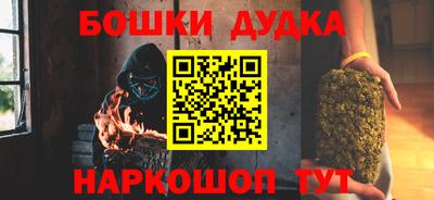 каннабис Абакан