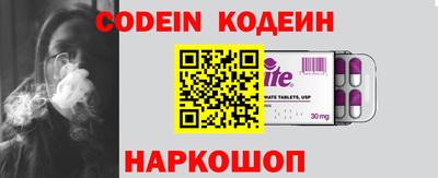 каннабис Абакан