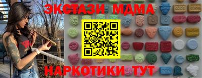 МДМА Аргун