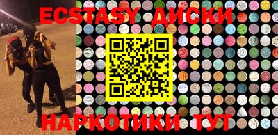 каннабис Абакан