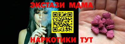 каннабис Абакан